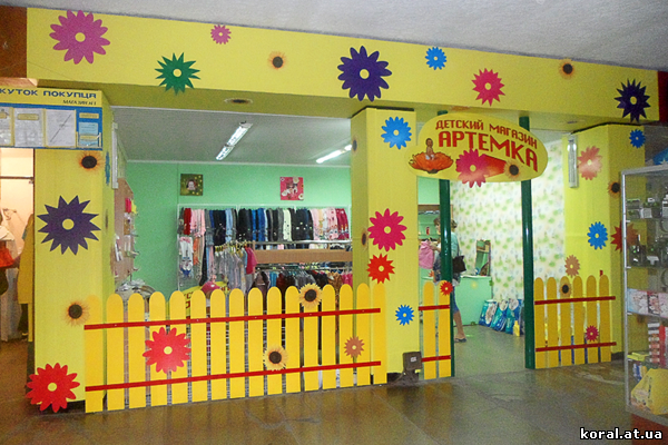оформление детского магазина